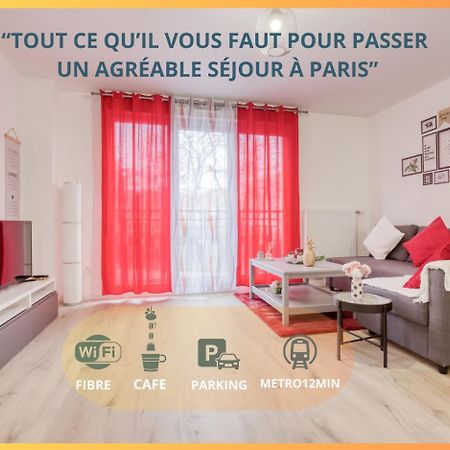 Luxueux Paris - Bagnolet - Les Lilas-Parking Gratuit エクステリア 写真